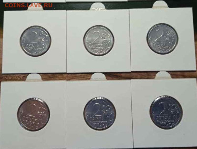коллекция монет 1,2,3,5 и 25р. с 1999г. по 2014г. - Изображение WhatsApp 2024-04-06 в 14.43.10_bace4094