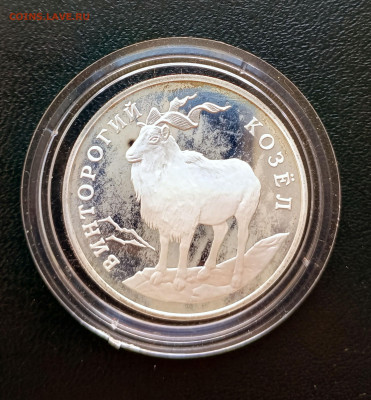 1 руб 1993 Козел до 06.04. 21-00 - 1 руб 1993 Козел-1