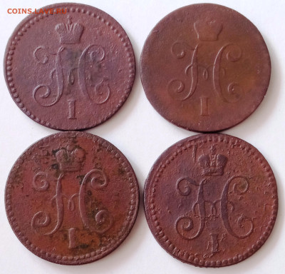 1 копейки серебром 1840,41,42,43. До 09.04.2024 в 22-00 МСК - Коп1840,41,42,43 (1)