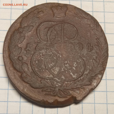5 копеек 1784 ЕМ. До 09.04.2024 в 22-00 по МСК. - 5 коп 1784 (1)