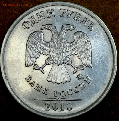 1 копейка 2003 сп, уточнение шт. 3.212 А5 (и другие) - IMG_20240406_141629