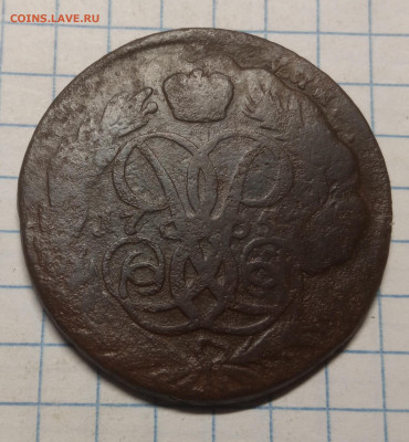 2 копейки 1757. До 09.04.2024 в 22-00 по МСК. - 2 коп 1757 (1)