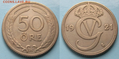 Швеция 50 эре 1921 до 12-04-24 в 22:00 - Швеция 50 эре 1921    236-к141-13012