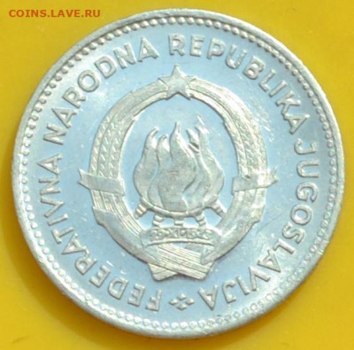 Югославия 50 пара 1953. - DSC_0406.JPG
