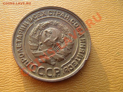 2 копейки 1924 - 13