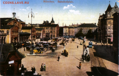Частные выпуски нотгельдов Германии. Обзорная тема. - Вокзал около 1900 года