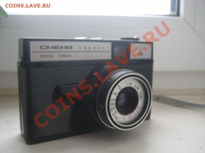 Фотоаппарат смена - Зима 2011 002