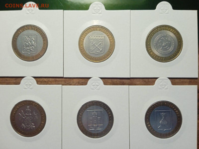 биметалл 2005г. 12 монет - Изображение WhatsApp 2024-04-06 в 17.11.10_15b74a05