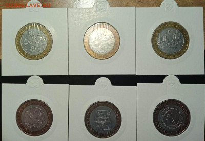 биметалл 2006-07гг. 20 монет - Изображение WhatsApp 2024-04-06 в 17.59.39_59b46512