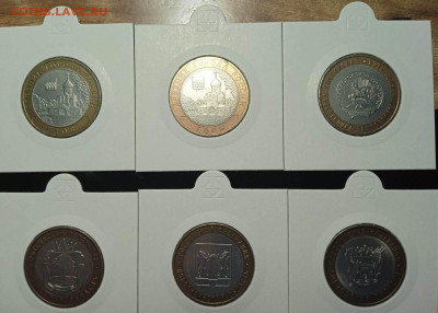 биметалл 2006-07гг. 20 монет - Изображение WhatsApp 2024-04-06 в 17.59.38_317c6850