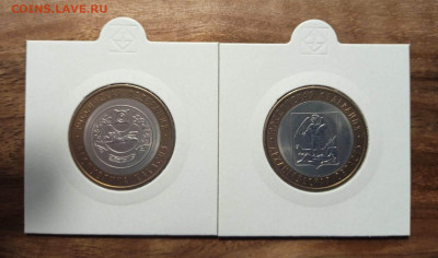 биметалл 2006-07гг. 20 монет - Изображение WhatsApp 2024-04-06 в 17.59.37_8b3cca54