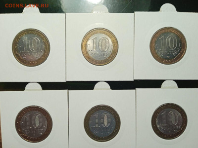 биметалл 2008г.16 монет - Изображение WhatsApp 2024-04-06 в 18.20.31_9f68a788