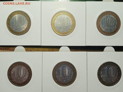биметалл 2009г. 14 монет - Изображение WhatsApp 2024-04-06 в 18.34.07_eca814e8