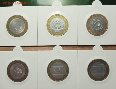 биметалл 2009г. 14 монет - Изображение WhatsApp 2024-04-06 в 18.34.07_e2931d30