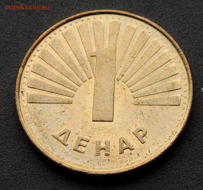 Македония 1 денар 2008 до 11.04.2024 - Македон.1д.2008.Х.JPG