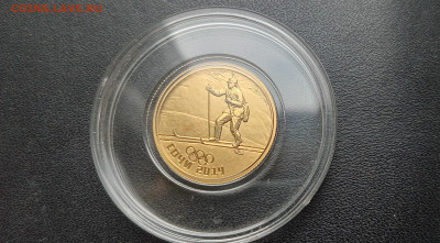50 рублей 2014 Биатлон Сочи Пруф До 11.04.2024 20-00 - 20240406_174040