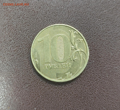 10 рублей 2022 год на оценку - IMG_20240406_132606