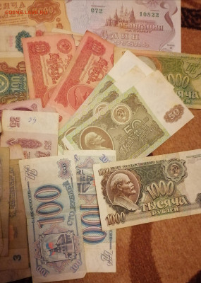 70 банкнот СССР-России 10.04.24 - IMG_20240406_210540