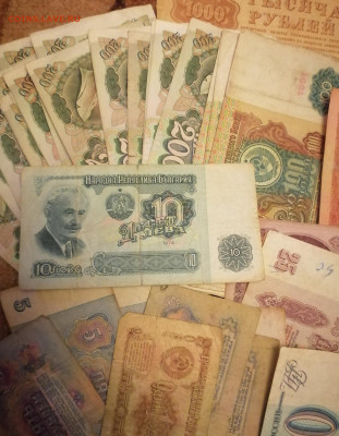 70 банкнот СССР-России 10.04.24 - IMG_20240406_210600
