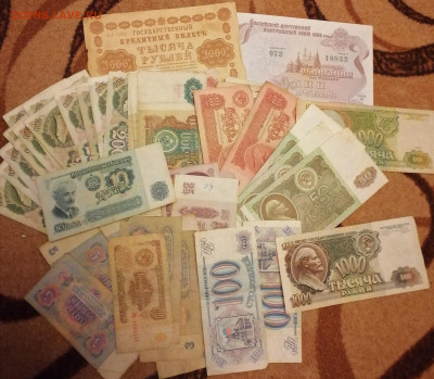 70 банкнот СССР-России 10.04.24 - IMG_20240406_210632