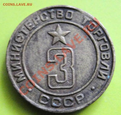 Минторг №1  - до 21.00мск 22.01.12г - DSC01683.JPG