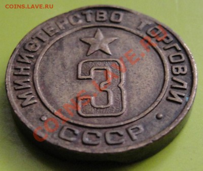 Минторг №1  - до 21.00мск 22.01.12г - DSC01684.JPG