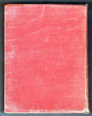 В.С. Ханчин ТОВАРИЩ 1960 г. до 13.04.24 г. в 23.00 - 015