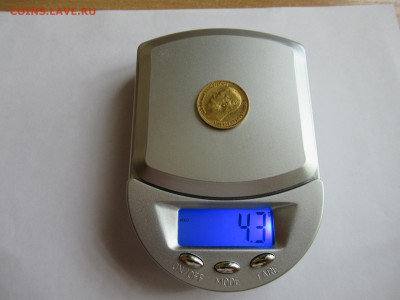 5 рублей 1898 АГ до 10.04 в 22.00 мск - IMG_1148.JPG