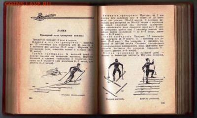 В.С. Ханчин ТОВАРИЩ 1960 г. до 13.04.24 г. в 23.00 - 021