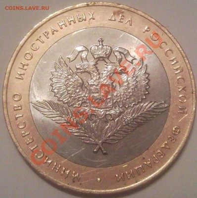 10р 2002г МИД шт-2 по реверсу - МИД_1