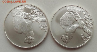3 рубля 1995 (соболь) до 10.04.24 в 22.00 - IMG_20240407_093939