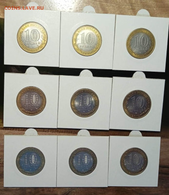 биметалл 2012,13,14гг. 9 монет - Изображение WhatsApp 2024-04-07 в 12.56.23_2d5ff91b