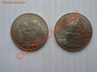 Петр 1, Успенский собор - до 19.01.12 - SAM_0446.JPG