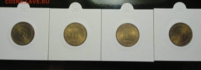 ГВС 2010-11гг. 10 монет - Изображение WhatsApp 2024-04-07 в 13.09.38_ca925a00