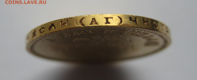 10 рублей 1899 АГ царапины на шее - IMG_3505.JPG