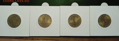 ГВС 2012г. 10 монет - Изображение WhatsApp 2024-04-07 в 13.21.43_95c1ad13