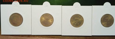 ГВС 2012г. 10 монет - Изображение WhatsApp 2024-04-07 в 13.21.44_934a588c