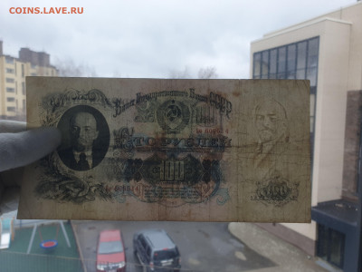 100 рублей 1947 года до 11.04.2024 22.00 МСК - 20240407_103343
