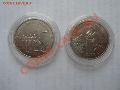 Армения, разгром под Москвой - до 19.01.12 - SAM_0442.JPG