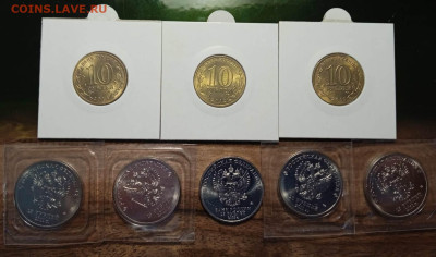 микс мешковой юбилейки - Изображение WhatsApp 2024-04-07 в 14.10.03_ddc03e91