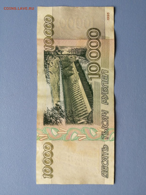 банкнота 10000р 1995г до 09.04.24 - IMG_20240407_111310