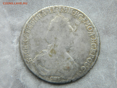 Полтина  1796 г СПБ IC - DSCN7840.JPG