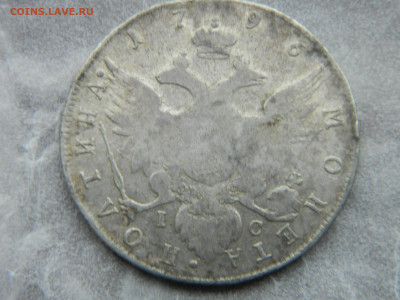 Полтина  1796 г СПБ IC - DSCN7843.JPG