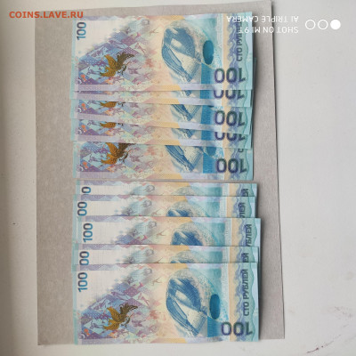 Сочи 100 рублей (АА и аа) 2014 из пачки до 12.04. до 22.00 - 1711008719677