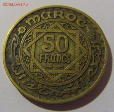 50 франков 1951 Марокко №1 13.04.24 22:00 М - CIMG2972.JPG