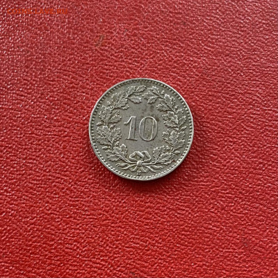 10 раппенов 1913 г, Швейцария. До 13.04.24 в 22-00. - IMG_5851