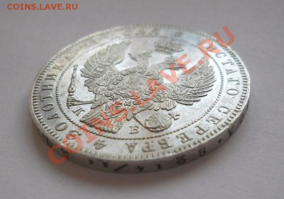 Рубль 1844 СПБ КБ до 18.01.2012 22:00 Мск - DSCN5062.JPG
