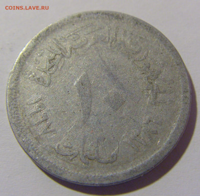 10 миллим 1967 Египет №1 13.04.24 22:00 М - CIMG3000.JPG