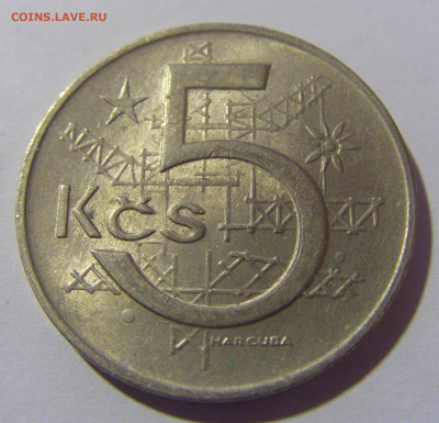 5 крон 1973 Чехословакия №1 13.04.24 22:00 М - CIMG3008.JPG