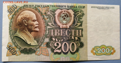 200р 1992г до 09.04.24 - IMG_20240407_111355